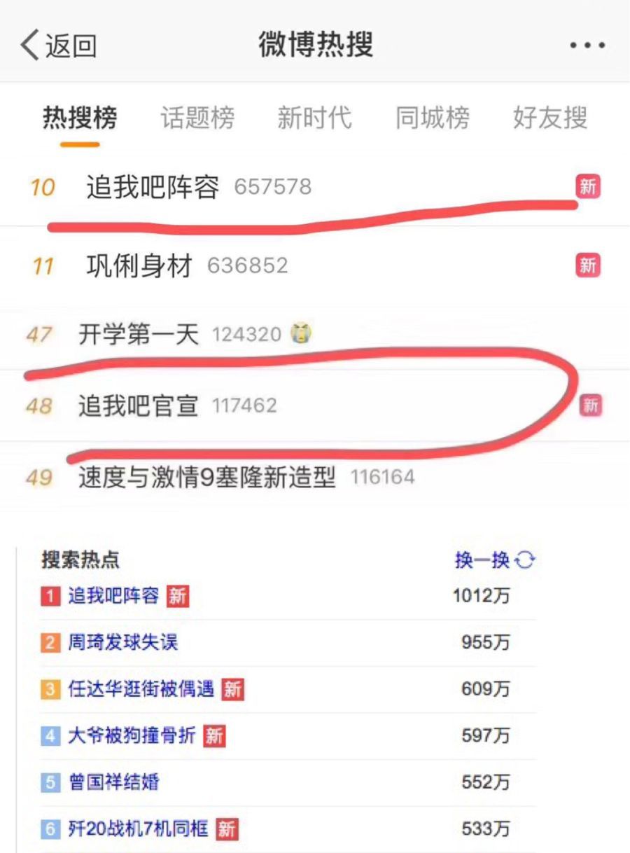 全国整治互联网低俗之风第一批曝光网站名单