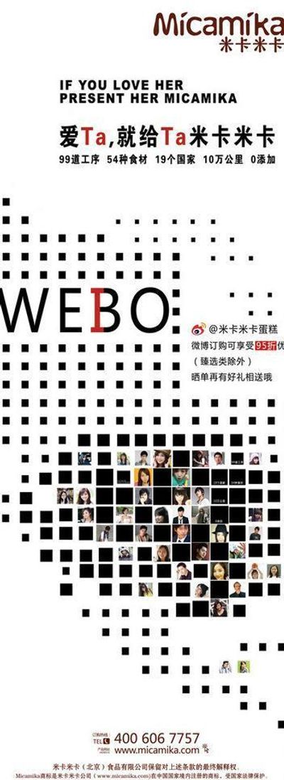 媒体融合 新闻客户端直播赋能媒体转型探析