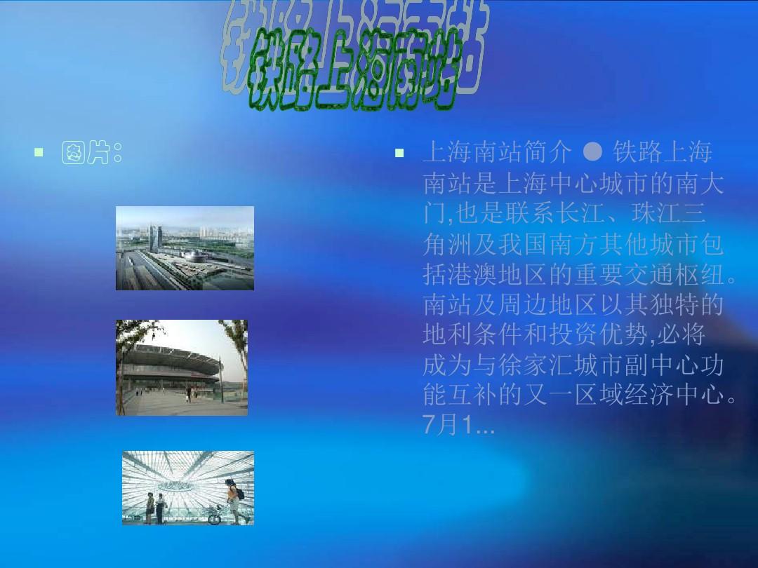 广州农村商业银行股份有限公司