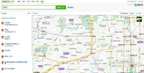具身智能产业链齐“吸金”！给人形机器人跑“半马”导航的项目也融资了