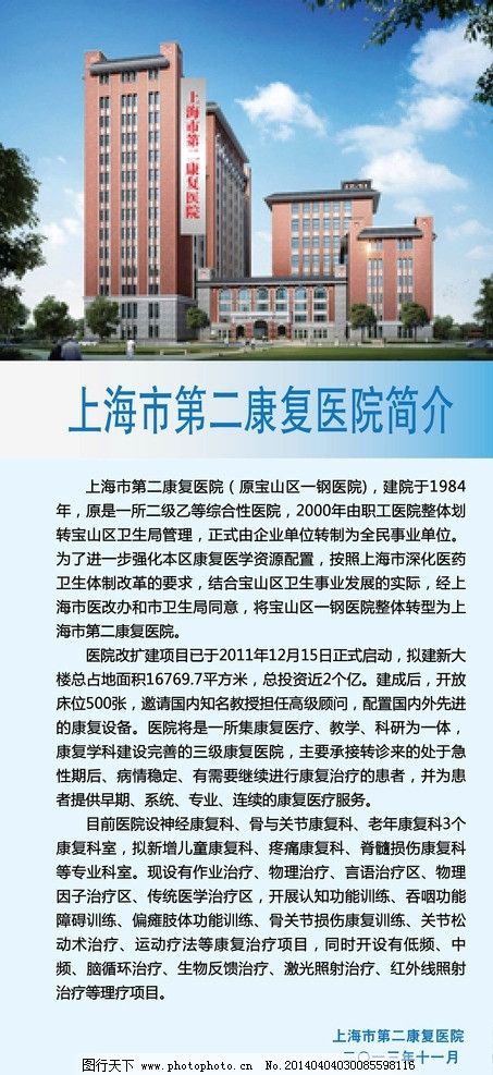 一张卡片背后：苏州银行的“隐形”民生布局