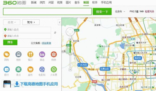 从技术突破到社会变革：L4级无人驾驶的评估