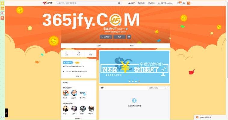 环球消息简报_中国经济网