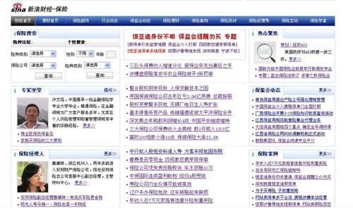 新闻简讯智能设备_运动_汽车_智慧出行频道_天极网