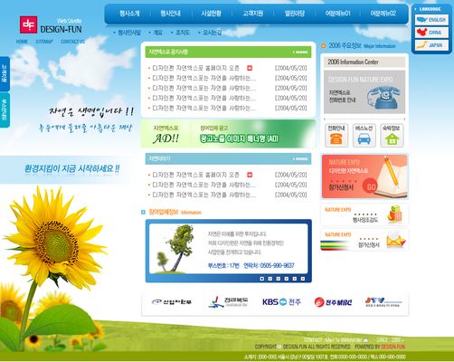 国际锐评丨开辟中韩关系新局面
